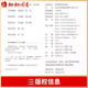 自考15042官方正版2023年新版思想道德与法治思想道德修养与法律基础两课教材高等教育出版社马工程重点教材自学考试专科朗朗图书 自考专科15041毛概【23版教材+精讲班】