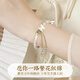 Zhen Shang Silver Chinese Gold Authorized Flower Full Silver Bracelet Solid Bracelet Female Birthday Gift Anniversary for Girlfriend and Wife