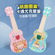 Zi Jiafu Ukulele Kinder können Cartoon Dinosauriergitarrenspielzeugmusikinstrument Musikspielzeug spielen [26 cm] Cartoon Ukulele-Beer-Version