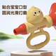 Mignon petit trompette enfants toys bébé baby soufflant instrument de musique trompette harmonica soufflant sifflet peut siffler la trompette d'oiseau