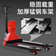 GaodeBao Manual Ground Rinder 2 Tonnen Hydraulische Palettenhandhabung Gabelstapler ECS Außenbreite 680 Gabel Länge 1150 mm Polyurethanrad Zweite Generation High-End-Gewicht