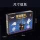 
Diyu Children's magic props small toys big gift box full set transformed into magic boxer boy gift performance toys