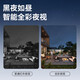 京东云监控室外双摄AI摄像头360度无死角带夜视全景语音可对话无线wifi手机远程家用室内户外农村防水