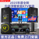 Qisheng family ktv audio set karaoke all-in-one karaoke all-in-one home theater karaoke conference room equipment full set of TV living room speakers professional singing combination professional version effector set + subwoofer