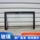 Forklift tempered glass loader front side windshield cab sunroof glass Lu Gongmingyu Front side 12247