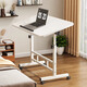 Shuhao lifting computer table movable bedside table multi-functional office desk notebook table home side table sofa side table