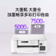 兄弟DCP-T536DW/725DW彩色喷墨自动双面打印作业无线5G复印扫描一体机 新款536DW（无线5G远程三合一） 套餐三（标配+专用墨水1套）