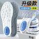 Huilijun Labor Protection Shoes Insoles for Men's Sports Air Cushion Shock Absorbing Sweat-Relieving Women's Soft Sole Comfortable Thickened Female Skin Deodorization Model [4 Doubles] 7A Level High-Long-Long-Effective Deodorization 46