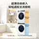 
Haier Yunxi 376+376/386+386 Washing and drying set 10KG essence washing ultra-thin drum washing machine + dual-engine heat pump dryer household combination Yunxi champion version 376W+376W丨Direct drive essence washing + dual-engine heat pump