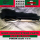 XMSJ定制授权售后现货直销同轴式斜齿轮减速电机配件齿轮轴 SK9721齿轮轴议价诺德NORD减速
