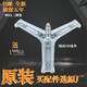 XMSJ适用海尔洗衣机XQG100-DX14756GU1-BDX14756GU1三脚架轴承油封 1号983A三脚架+轴承+油封