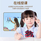 AIGO Patriot Early Education Robot AI Intelligent Dialogue Nanny Artificial Intelligence DeepSeek Mathematics Chinese Poetry English Primary School Transmission Learning Machine Children's Companion Story Machine Sakura Pink Girls 0-12 Years Old Birthday Gifts Year One Children's Day Smart Q&A Famous Teacher Class Song