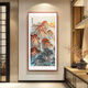 Good wood, the rising sun, hand-painted Mount Tai, sunrise, Chinese painting, entrance hall, central hall hanging painting, decorative painting, ink landscape painting mural, D-Hainan Baichuan, 70*140cm high-definition giclée, elegant walnut solid wood frame, solid wood thin frame