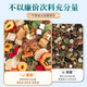 
Jingshuo Dandelion Herb Qingsan Tea Dandelion Root Green Money Cassia Cassia Pueraria Licorice Men and Women Three Boxes 600g