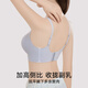 Urban Beauty Small Breasts Make Big Push-up Bra Women's Soft Support Seamless Underwear Thin Style Anti-Sagging Breast Foundation Skin + Foundation Skin L Recommended weight 105-120 Jin Jin equals 0.5 kg