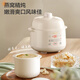 SUPOR electric stew pot, electric stew pot, bird's nest stew, baby food supplement, baby porridge pot 1.5L compact capacity, water-proof kneading stew, mini porridge pot DZ15YC897