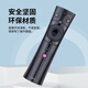 Suitable for Changhong TV voice remote control RBE902VC 50F9 55F9 58F9 60F9 65F9 RBE902VC