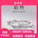 Silver-plated platinum couple rings, men's and women's proposals, engagement gifts, written greeting cards, engraved greeting cards, women's rings + certificates and brand gift boxes, live rings (freely adjust the ring size)