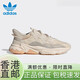 Adidas (Adidas) Clover Herrenschuhe Frauenschuhe Frühling und Herbst OZWEEGEGO Daddy Schuhe Sportschuhe GY1028 EE7001 37