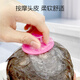 Dr. Ma Baby Shampoo Brush Silicone Baby Shampoo Artifact Baby Bath Brush Bath Shampoo Cleaning Massage Comb 3 Pack