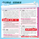 【京仓直配，现货速发】2025硬核基础题高中数学英语物理化学生物地理必修一高一上册选教A版北师湘教一早教育高考硬核基础真题必刷678道新考法选择题 【高一上英语】必修一、必修二(合册)人教版 高中通用