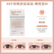 AKFAKF double eyelid stickers for women, invisible, natural, traceless, swollen eye bubbles, special for holding makeup and setting, worry-free for novices, rolled, L beveled olive shape, 120 stickers