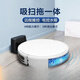 TLXT all-round sweeping robot sweeping robot sweeping robot sweeping robot sweeping and washing integrated fully automatic intelligent home cleaning vacuum cleaner black sweeper [activity price] selling [CE luxury version] octa-60EC