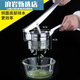 Midelei manual juicer water squeezer vegetable filling stainless steel household vegetable dehydration dumpling filling squeezed water pressure dish increased splash-proof model - stainless steel material bottom set