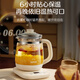 SUPOR ZMD safety series health pot 1.5L high boron glass multi-function intelligent reservation fully automatic heating teapot tea maker SW-15Y22