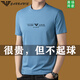 
Emporio Armani authentic Asian men's pure cotton short-sleeved T-shirt 2024 summer thin round neck casual base shirt top 1518 white M 165/suggested 95-115Jin[Jin equals 0.5 kg]