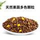 麦富迪营养森林猫粮 成猫暹罗蓝猫波斯猫流浪猫通用型天然粮 10kg