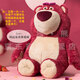 Panda Bear Genuine Strawberry Bear Doll Fuge Plush Plush Fulh Borly Birthday Birthday Chino Día de San Valentín Regalo para novia