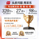 采乐去屑止痒洗发水控油持久蓬松洗发乳清爽柔顺留香洗头膏男女士同康 【旅行装】酮康去屑止痒 80ml*1瓶