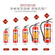 
LESSO Liansu Liansu Fire Extinguisher 4kg dry powder portable car home commercial property warehouse 12358 Jin [Jin equal to 0.5 kg] Fire box set Liansu 5Kg with spray pipe