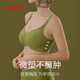 古今（GUJIN）全罩杯超薄款软支撑大胸显小内衣女无钢圈收副乳防下垂大码文胸罩