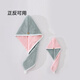 Mercury Home Textiles Hair Drying Cap Double-sided Class A Soft Strong Water Absorbent Thickened Shower Cap Bag Turban Quick-drying Hair Shampoo Towel Drying Hair Cap Class A/Double-sided Pink Gray