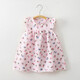 Girls Floral Suspender Dress Girls Dress Floral Skirt Loose JK1 Green Floral Skirt 80 Recommended height is about 70cm