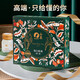 山萃中粮即食燕窝礼盒35g*18瓶0糖0脂送妈妈老婆孕妇滋补品营养品