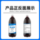 Compound probiotics for pigs, cattle, sheep, chickens, ducks and goose, diarrhea, improvement of intestinal constitution, strong additives 1000ml/bottle, can be mixed with 2000Jin Jin is equal to 0.5kg
