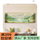 天南兄弟（TNBROTHERS）背有靠山客厅装饰画横幅聚宝盆山水风景北欧风挂画卧室床头画挂画 1048-1 120*40 黑框/晶瓷画/光滑亮面
