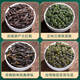 福茗源茶叶 特级四大乌龙茶500g 2025新茶铁观音冻顶乌龙单枞大红袍礼盒