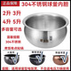 SUPOR Supor Rice Cooker Inner inférieur 4L5L Pot-cada