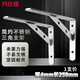 Masfor stainless steel triangle bracket thickened right-angle bracket partition fixed wall hanging bracket 4mm thick 250mm long (2 pieces/box)