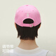 Banana Week 520c Baseball Baseball Cap Paar zeigt Gesicht kleiner Sonnenschatten-Hochberichtungs-Sonnenschutzmittel mit vielseitigem Schweiß schnell trocken