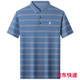 Mengtejiao men's striped short-sleeved T-shirt mulberry silk summer middle-aged business casual lapel polo shirt A829-blue M 165 suitable for 100-115Jin [Jin equals 0.5 kg]