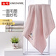 
Gold 2 towels Class A gauze double-layer household face wash bath adults and children enlarged bath towel gray (GA3884HT) (Double 1