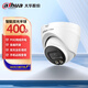Dahua Dahua Vigilance Home Commercial Indoor 4 millones Cámara Hemi-Hemi-Door Poe Potado a todo color Visión nocturna Camina a prueba de polvo P40T1-AL 3.6 mm