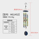 Carillón de viento musical de madera maciza ligeramente europeo decoración colgante decoración de puerta estilo japonés al aire libre 6 tubos de metal dormitorio balcón colgante regalo MG1452 music wind chime color tube