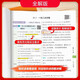 
53 Practice the questions every day 2024 5th junior high school entrance examination three-year simulation seventh grade first volume second junior high school mathematics English Chinese physics politics history geography biology people's education version synchronous exercises full set 789 junior high school first two three five three politics [People's education version] seventh grade second volume