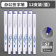 晨光文具白色笔杆中性笔水笔GP1390商务办公签字笔学生用考试笔0.5mmST尖锥中性笔碳素黑笔 GP-1390【黑色】12支